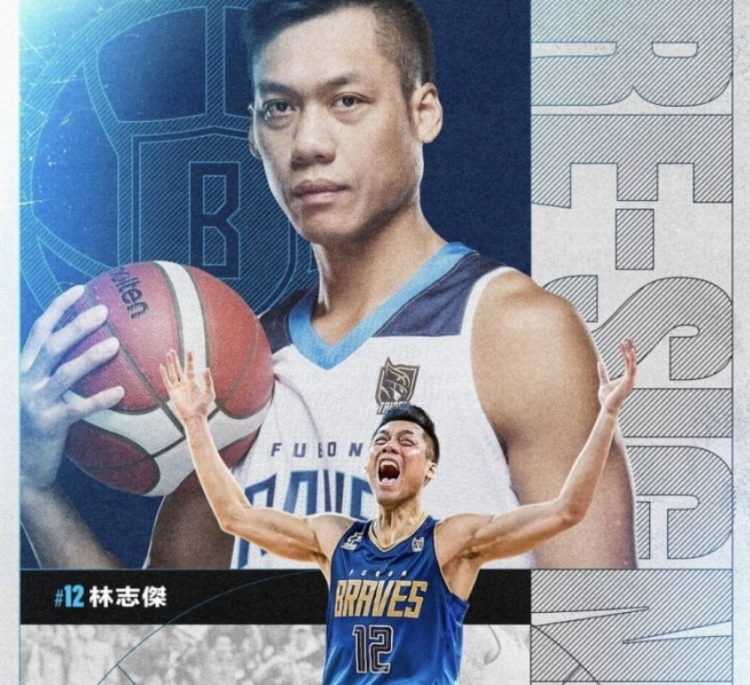 不老傳奇！林志杰和富邦勇士提前續(xù)約 將開啟職業(yè)生涯第23季
