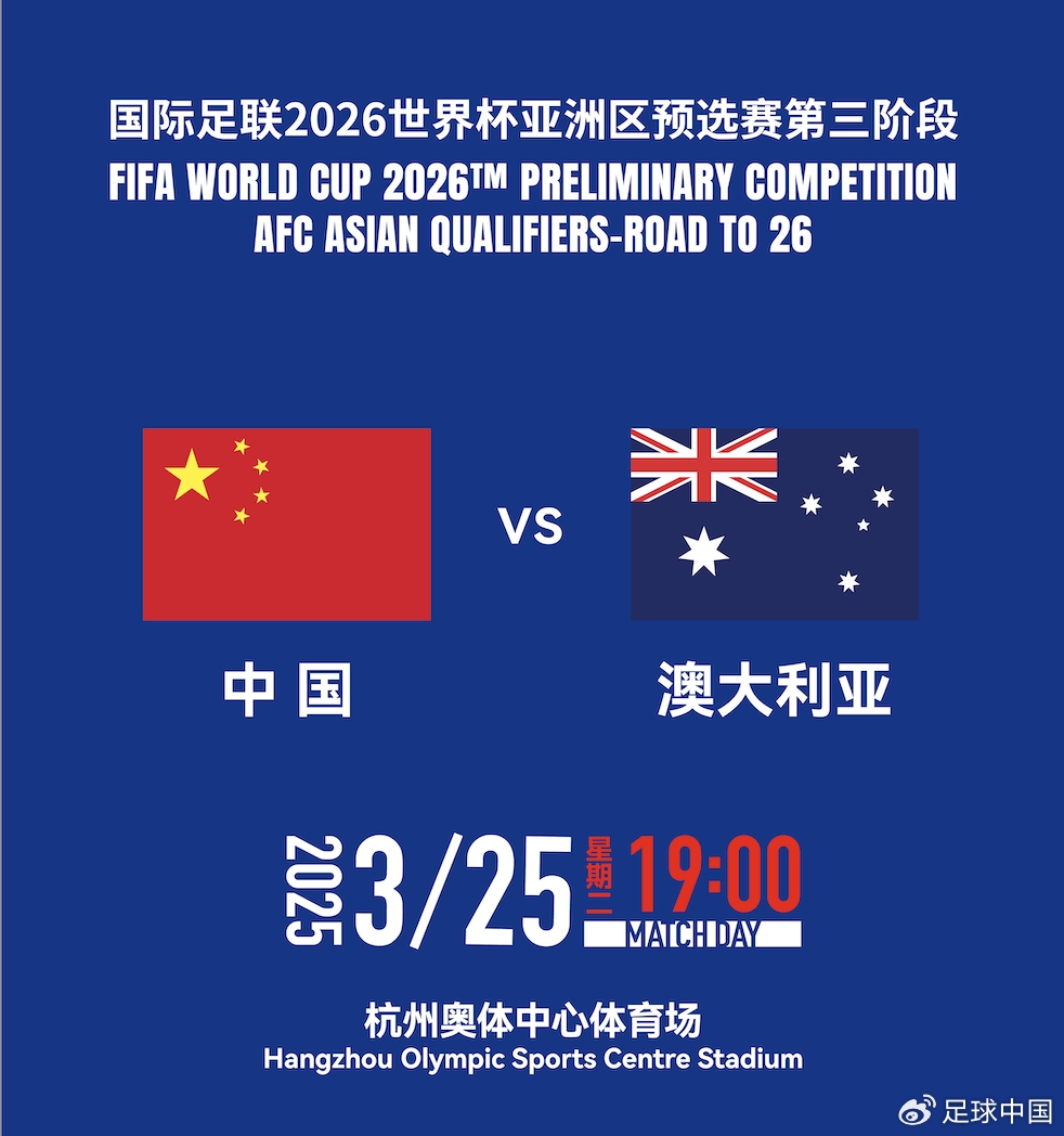 國足首發(fā)如何排？王上源停賽+李源一落選，黃政宇單后腰or雙后腰