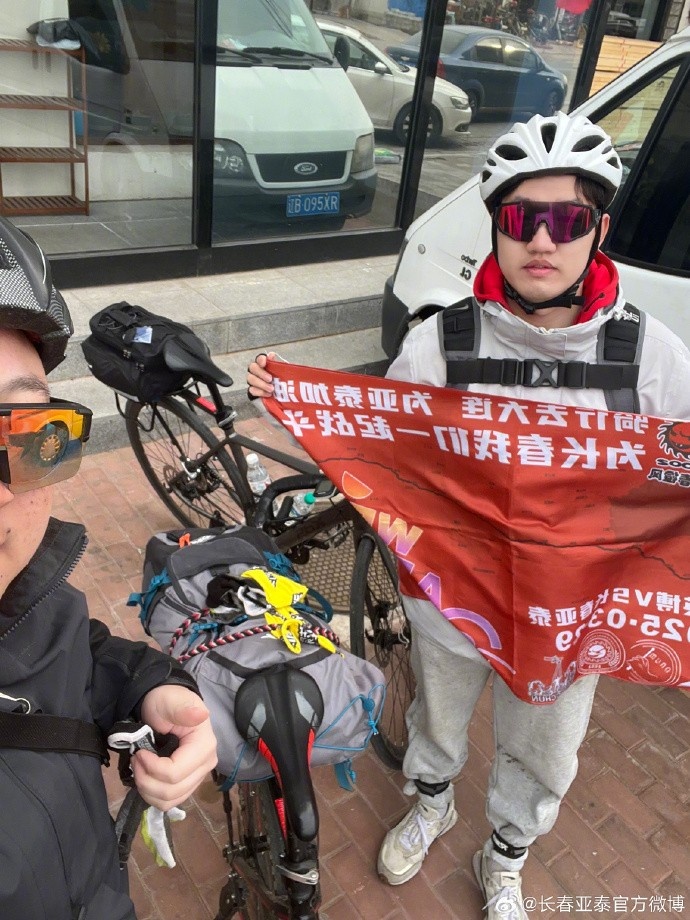 真愛！亞泰球迷7天騎行747公里，將前往大連客場為球隊(duì)助威