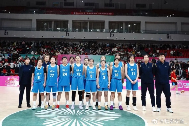 湖北、重慶、浙江挺進(jìn)決賽圈 全運(yùn)會U18女籃12支參賽球隊(duì)全部出爐