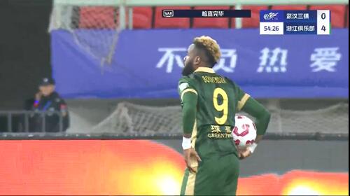 任航送點(diǎn)，布彭扎點(diǎn)球被撲，錯(cuò)失帽子戲法，浙江4-0領(lǐng)先三鎮(zhèn)