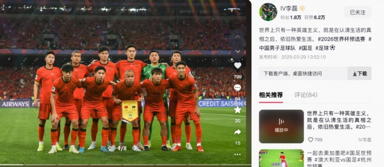 李磊：世界上只有一種英雄主義，就是認清生活后依舊熱愛生活