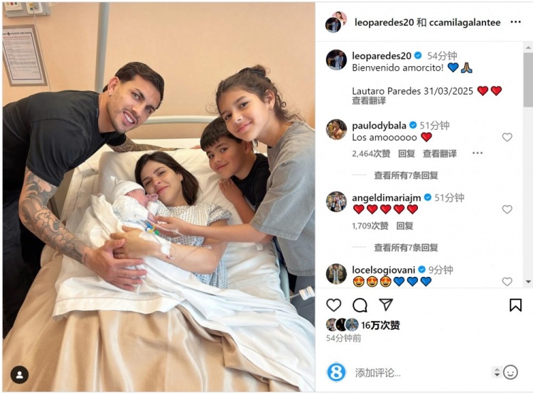 恭喜！帕雷德斯社媒慶祝第三個孩子出生，取名“勞塔羅”